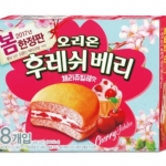 韓國 櫻桃夾心蛋糕 224g