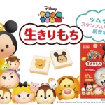 日本 Disney 超可愛卡通麻糬10枚入300g